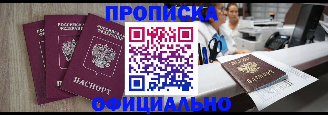 регистрация для оформления кредита в Калуге