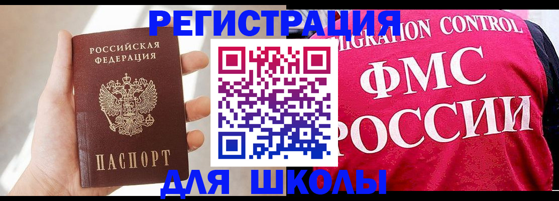 регистрация для гимназии в Калуге
