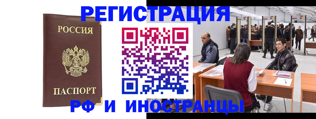 регистрация для дет. сада в Калуге