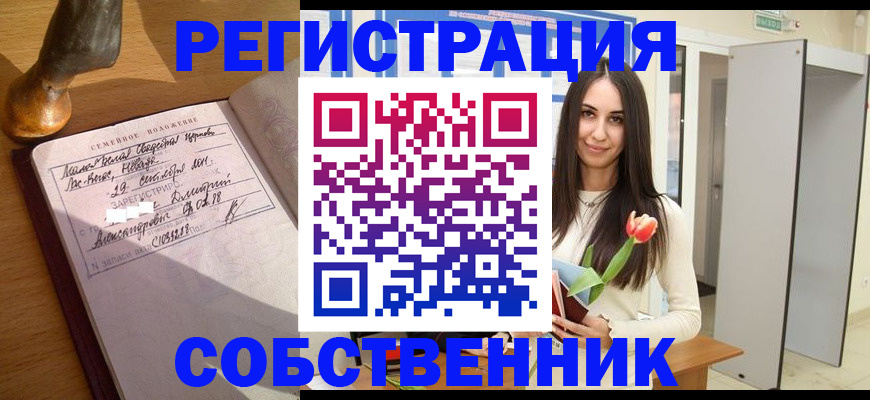 сопровождение миграционного учета в Калуге