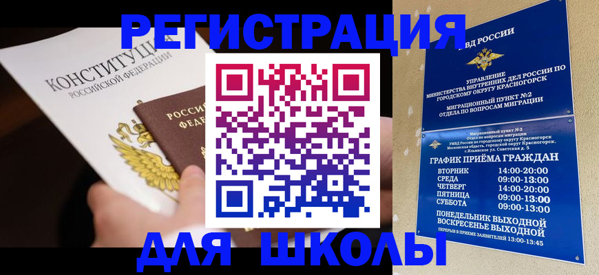 законная временная прописка в Калуге