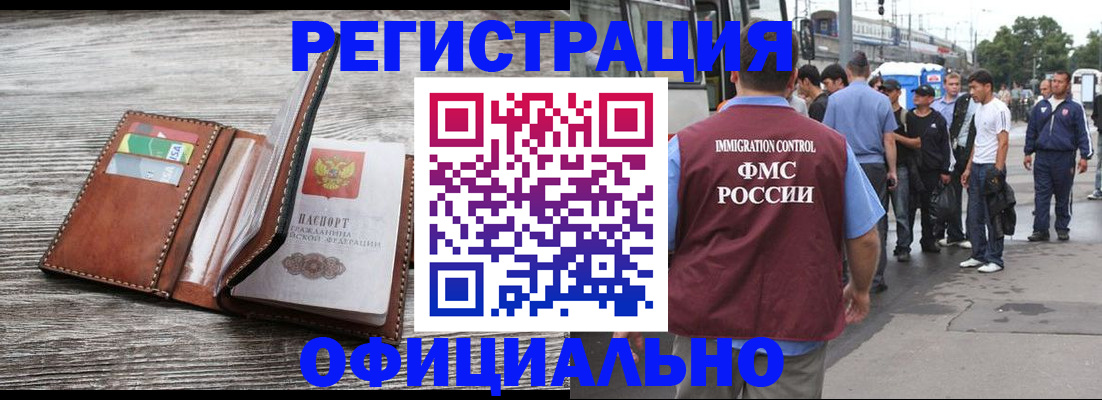 прописка паспорт в Калуге