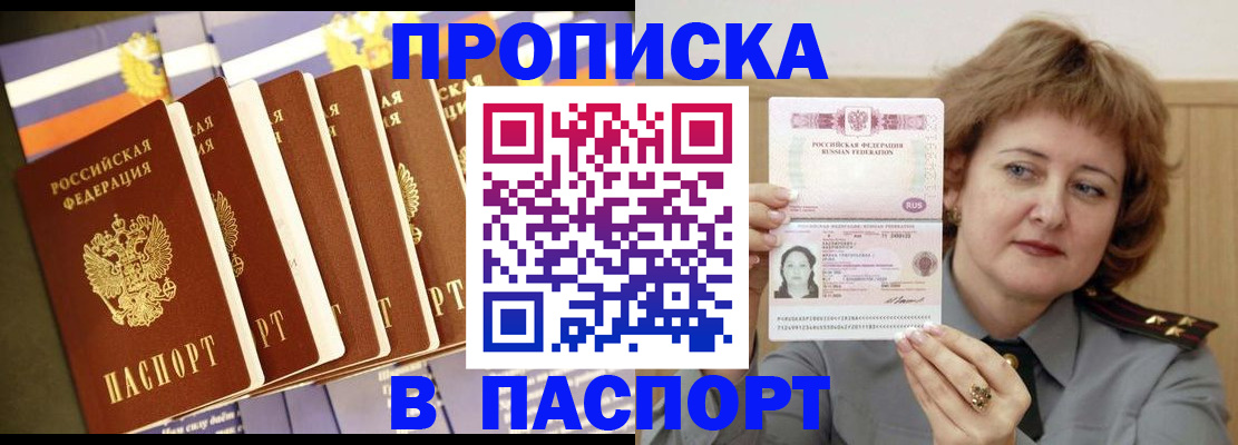найти адрес прописки в Калуге